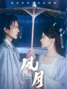 无解方程 高清电视剧全集免费