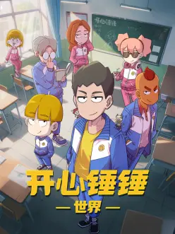 末班电波 悬疑动漫推荐
